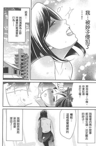 第51页图