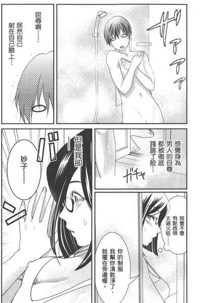 第67页图