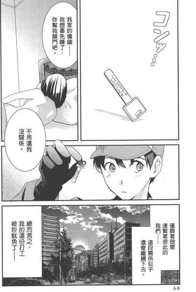 第71页图