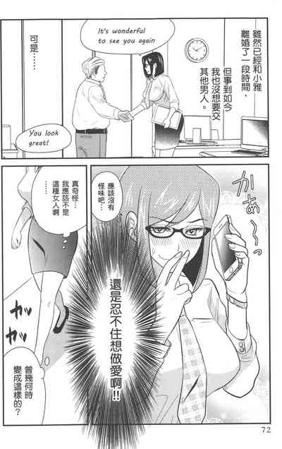 第75页图