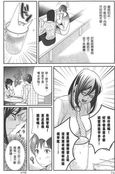 第79页图