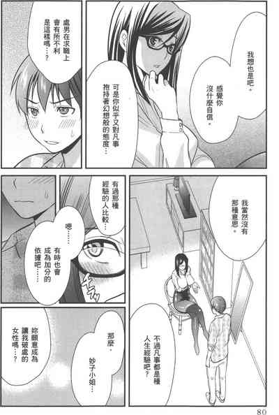 第83页图