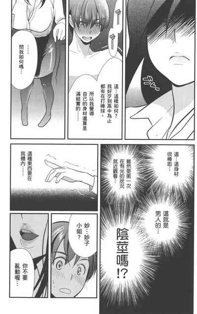 第87页图