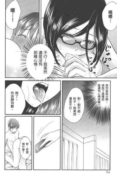第99页图