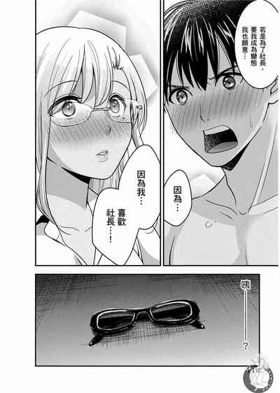 第111页图