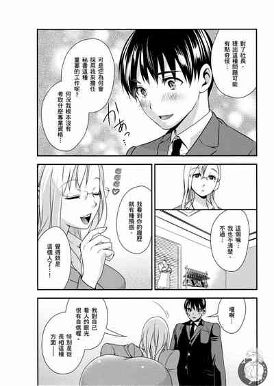 第11页图