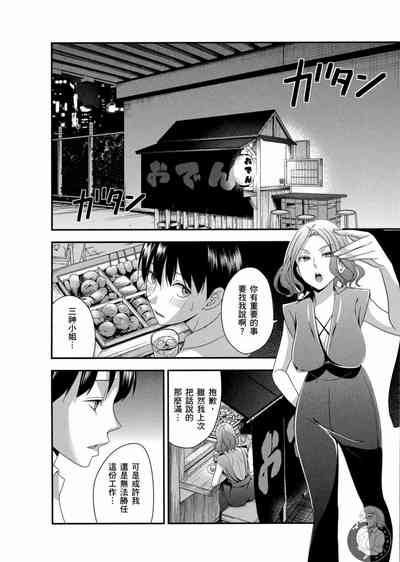 第67页图