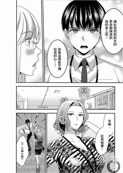 第75页图