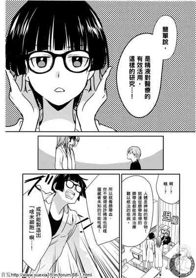 第123頁圖