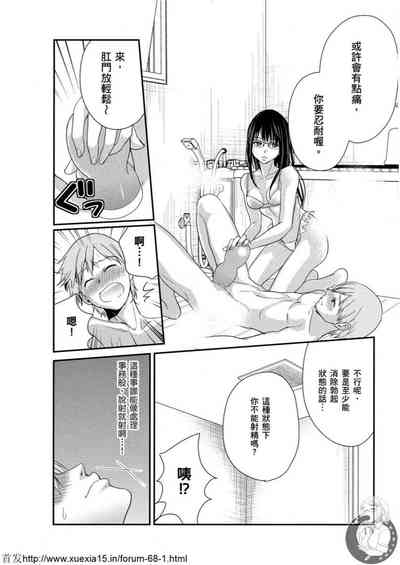 第19頁圖
