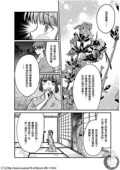 第103頁圖