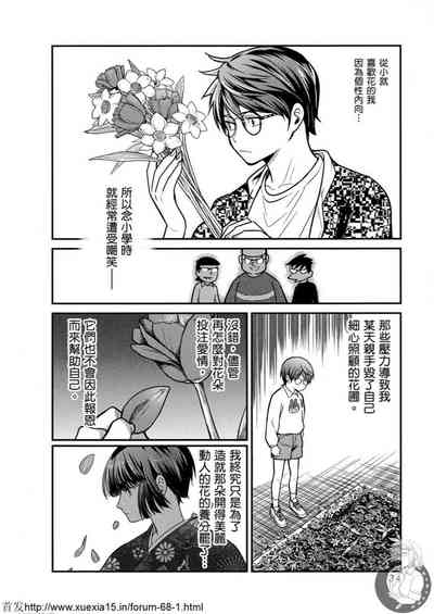 第35頁圖