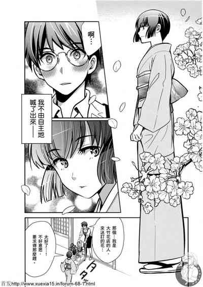 第3頁圖