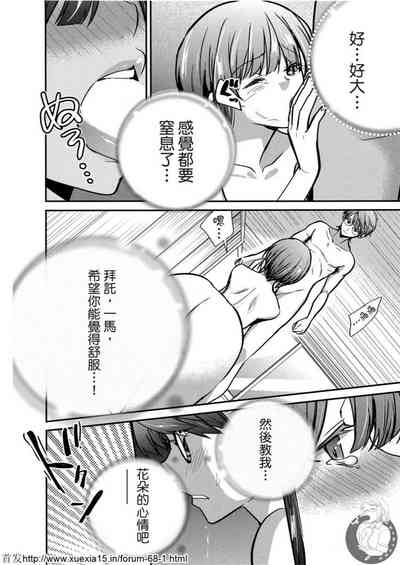 第99頁圖