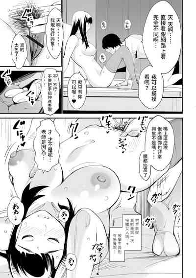 第7頁圖