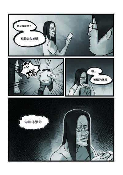 第11頁圖
