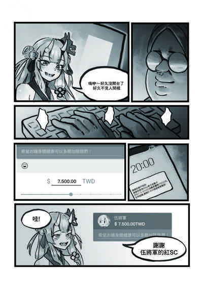 第3頁圖