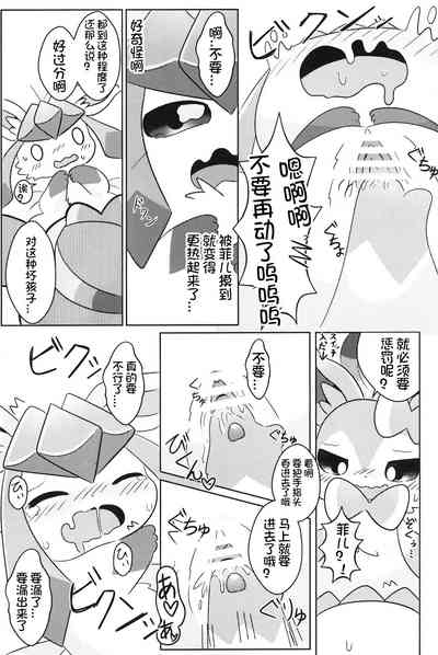 第11页图