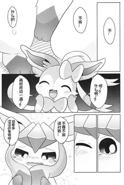 第15页图