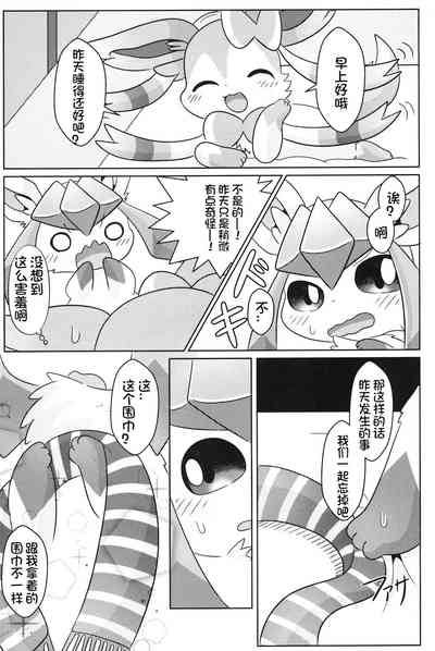 第19页图