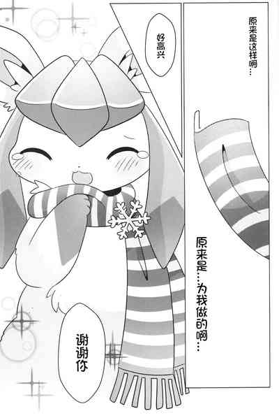 第23页图