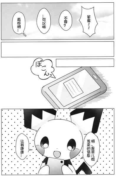 第27页图