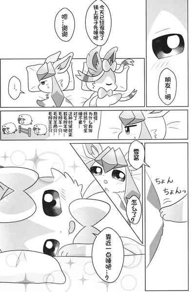 第7页图