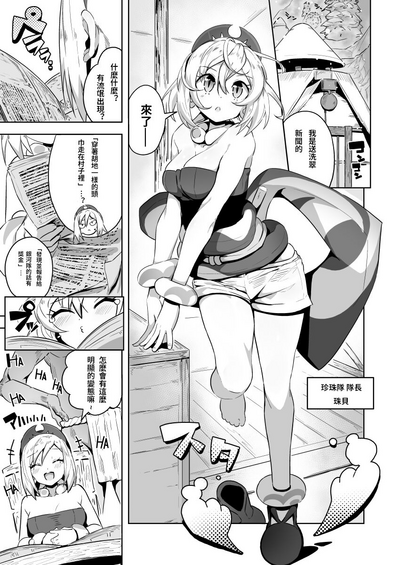 第3頁圖