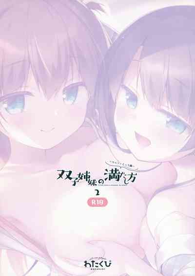 第27页图