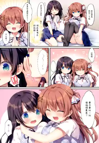 第7页图