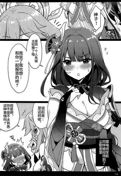 第7页图