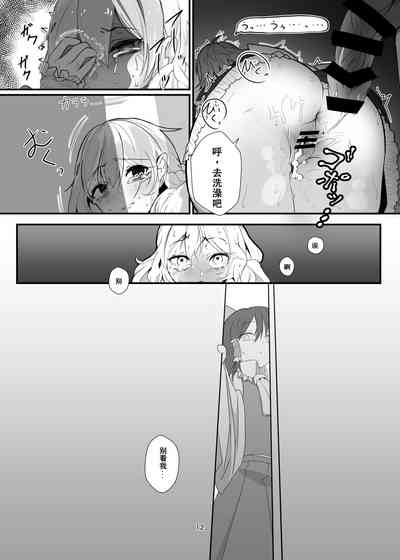 第11頁圖