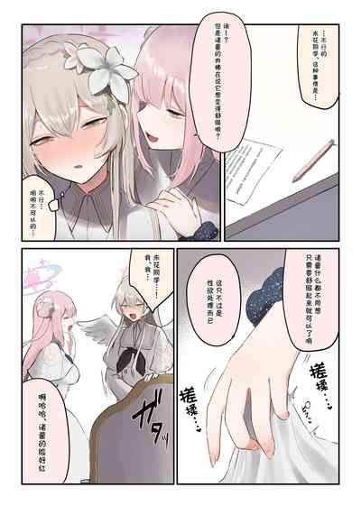 第3頁圖