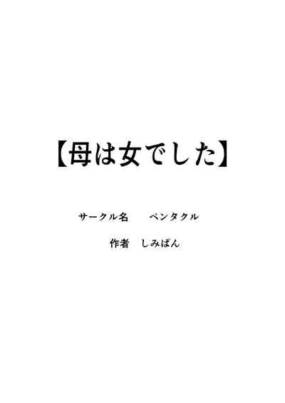 第27页图