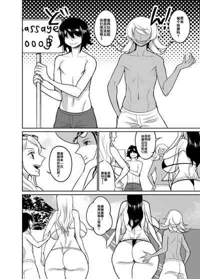 第3页图