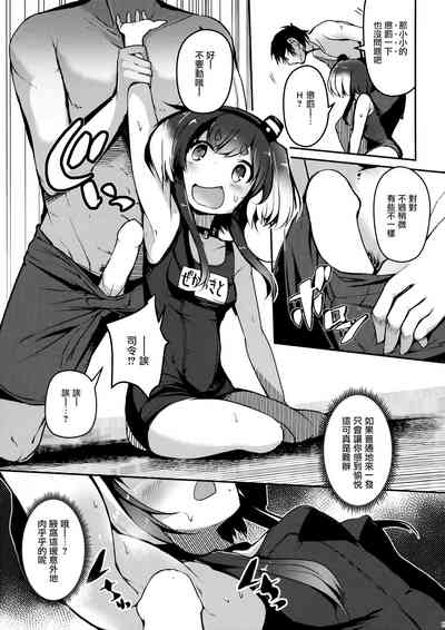 第11頁圖