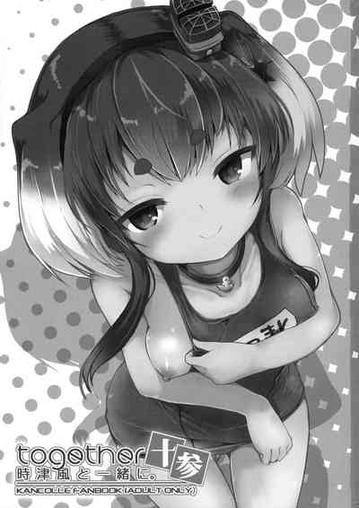 第3頁圖