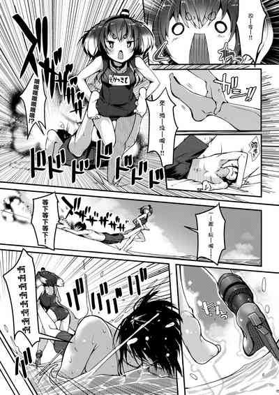 第7頁圖