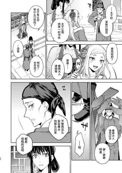 第31頁圖