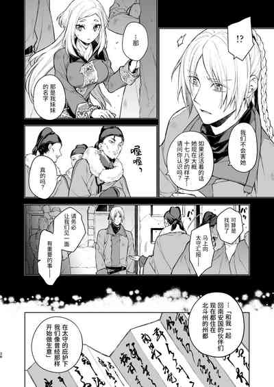 第39頁圖