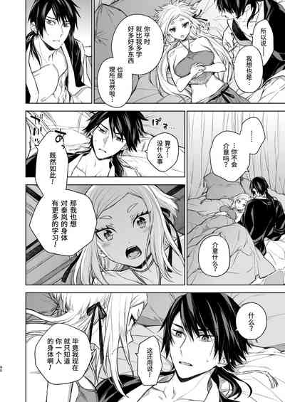 第91頁圖