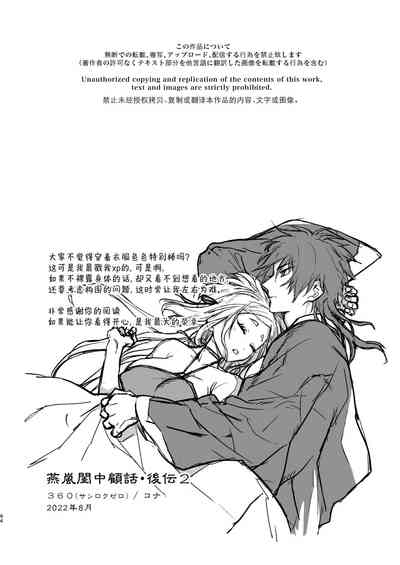 第95頁圖