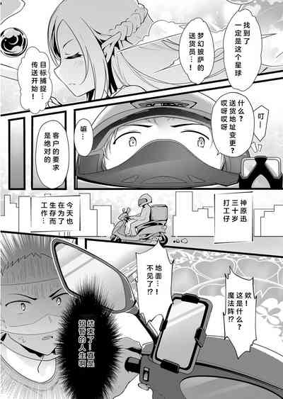 第3頁圖