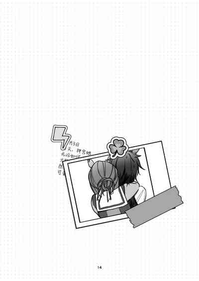 第11頁圖