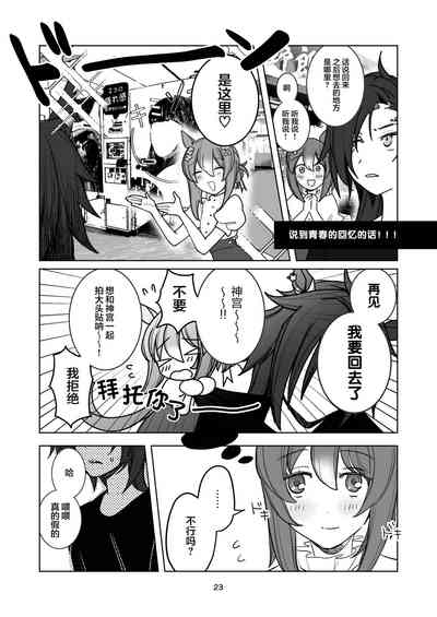 第19頁圖