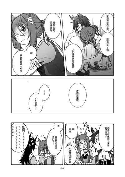 第31頁圖