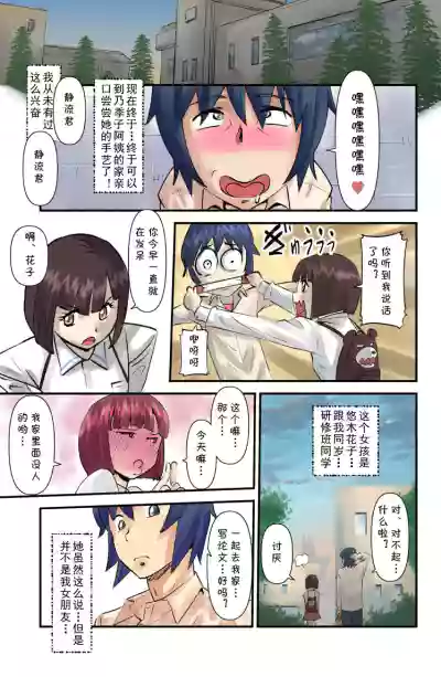 第7页图