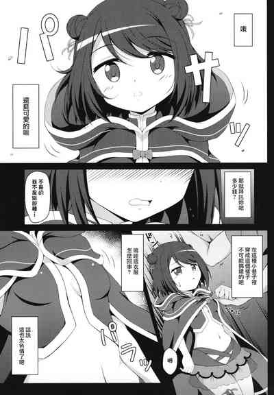 第7页图