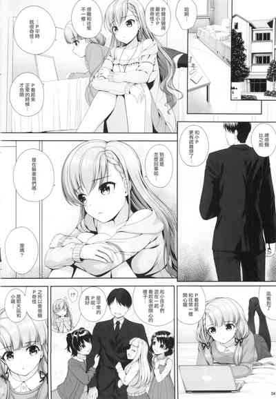 第3頁圖