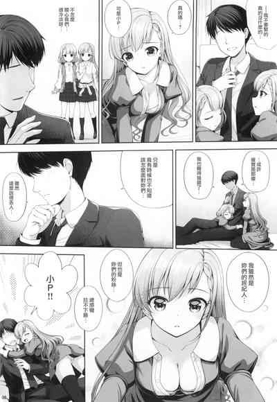 第7頁圖